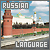  Russian Language: 